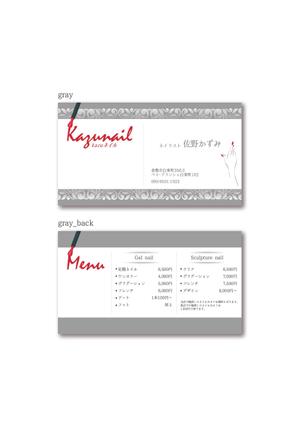 riko_0418さんの【kazuネイル】　ネイルサロンの名刺デザインへの提案
