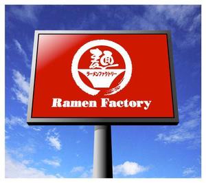 saiga 005 (saiga005)さんの体験型ラーメン店「Ramen Factory」のロゴデザインへの提案