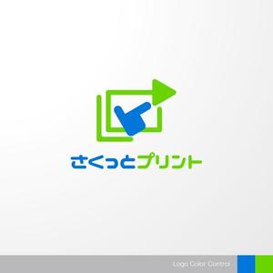 ＊ sa_akutsu ＊ (sa_akutsu)さんのWebサービス「さくっとプリント」のロゴへの提案