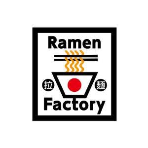 Hagemin (24tara)さんの体験型ラーメン店「Ramen Factory」のロゴデザインへの提案