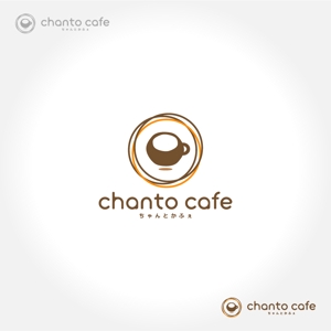 Sammy (locomoco92)さんのカフェの店名「chanto cafe」のロゴへの提案