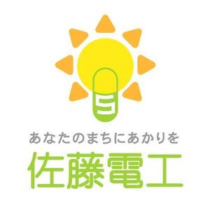 さんの電気工事会社の車両、看板、名刺等に使うロゴの制作への提案