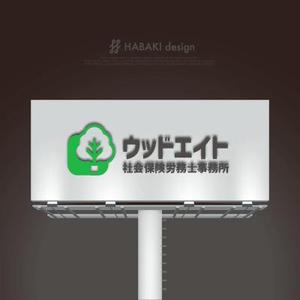 HABAKIdesign (hirokiabe58)さんの社会保険労務士事務所ロゴデザイン制作への提案