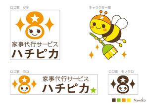 なみこ (kiji_namiko)さんの家事代行サービス「ハチピカ」のロゴ制作への提案