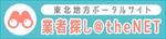 TCDTRT (TCDTRT)さんのポータルサイト、バナー画像作成依頼です。への提案