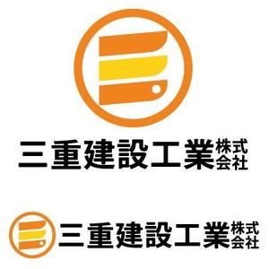 あぐりりんこ (agurin)さんの建設会社　三重建設工業㈱のロゴへの提案