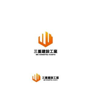 sorara10 (sorara10)さんの建設会社　三重建設工業㈱のロゴへの提案