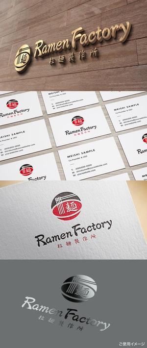 shirokuma_design (itohsyoukai)さんの体験型ラーメン店「Ramen Factory」のロゴデザインへの提案