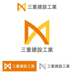 hase (hlc_hase)さんの建設会社　三重建設工業㈱のロゴへの提案