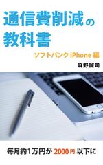 srnk (srnk)さんのkindle用電子書籍の表紙デザインへの提案