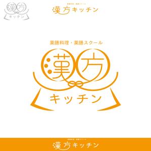 okam- (okam_free03)さんの薬膳料理・薬膳スクール「漢方キッチン」のロゴへの提案