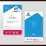 和田淳志 (Oka_Surfer)さんの注文住宅（新築・リフォーム）の名刺デザインへの提案