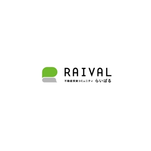 na_86 (na_86)さんの不動産コミュニティサイト「RAIVAL」のロゴへの提案