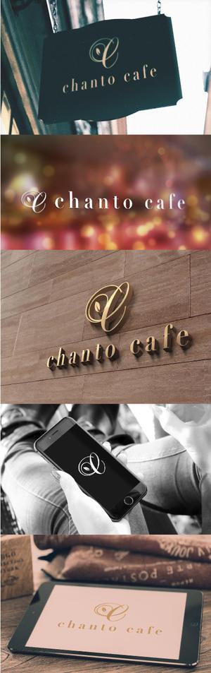 k_31 (katsu31)さんのカフェの店名「chanto cafe」のロゴへの提案