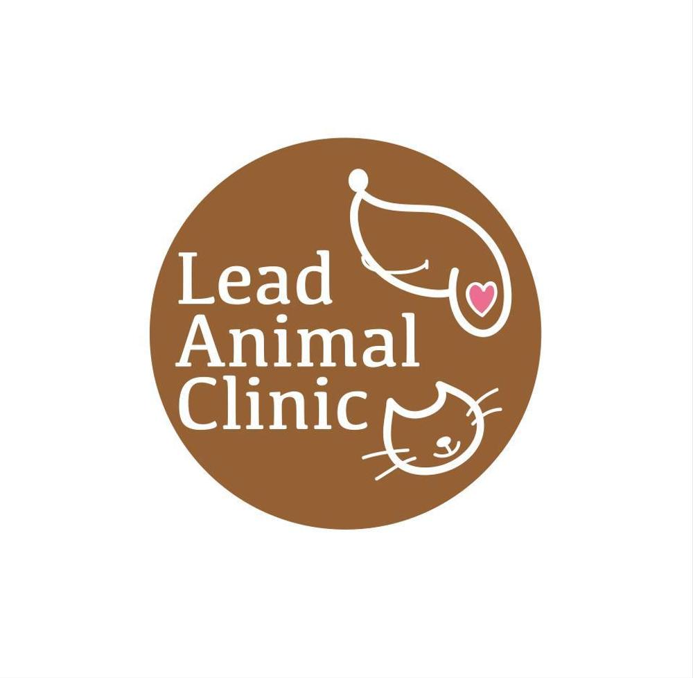 Lead Animal Clinic1.jpg