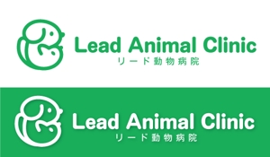 Hiko-KZ Design (hiko-kz)さんの動物病院　「リード動物病院」の　ロゴへの提案