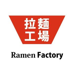 FPC (webfpc)さんの体験型ラーメン店「Ramen Factory」のロゴデザインへの提案