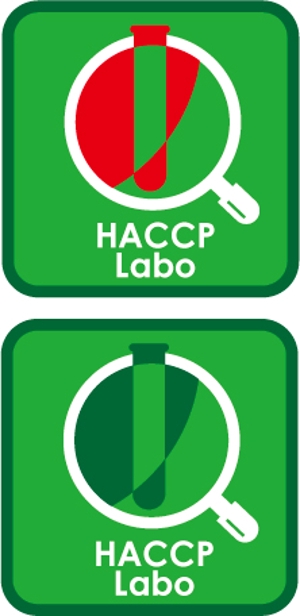中津留　正倫 (cpo_mn)さんの食品衛生管理であるHACCPの解説サイト「HACCP Labo」のロゴへの提案
