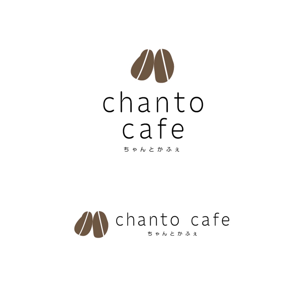 カフェの店名「chanto cafe」のロゴ