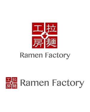 waami01 (waami01)さんの体験型ラーメン店「Ramen Factory」のロゴデザインへの提案