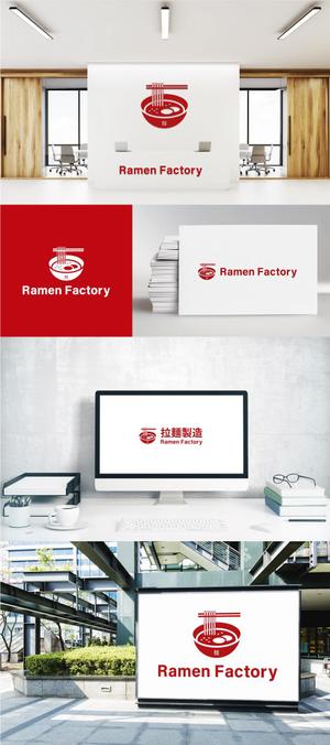 FUNCTION (sift)さんの体験型ラーメン店「Ramen Factory」のロゴデザインへの提案