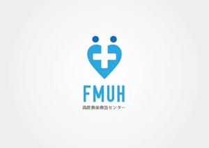 CAZY ()さんの福島県立医科大学附属病院　高度救命救急センターのロゴマークデザインへの提案