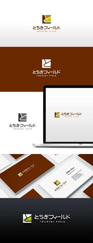 サクタ (Saku-TA)さんのエクステリア・外構施工会社『とちぎフィールド株式会社』のロゴへの提案