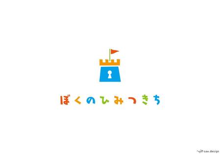 坂湖 (Sux3634)さんの保育園のロゴ作成への提案