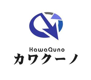 ぽんぽん (haruka322)さんの小型衣類乾燥機 カワクーノ / KawaQuno のブランドロゴへの提案