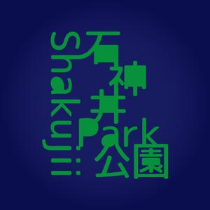 N_design (zero_factory)さんの「shakujii park」を使ったTシャツデザインへの提案