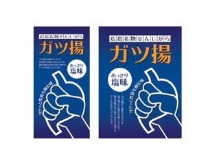 まちこ (machiko0509)さんの新商品のパッケージデザインへの提案