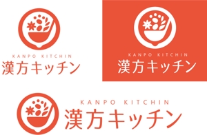 ぼん ()さんの薬膳料理・薬膳スクール「漢方キッチン」のロゴへの提案