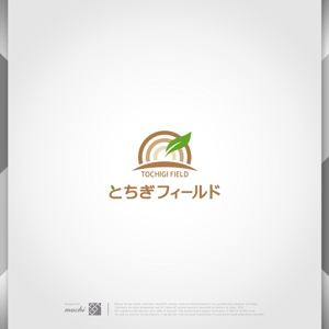 machi (machi_2014)さんのエクステリア・外構施工会社『とちぎフィールド株式会社』のロゴへの提案