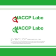 HACCP-Laboさま.jpg