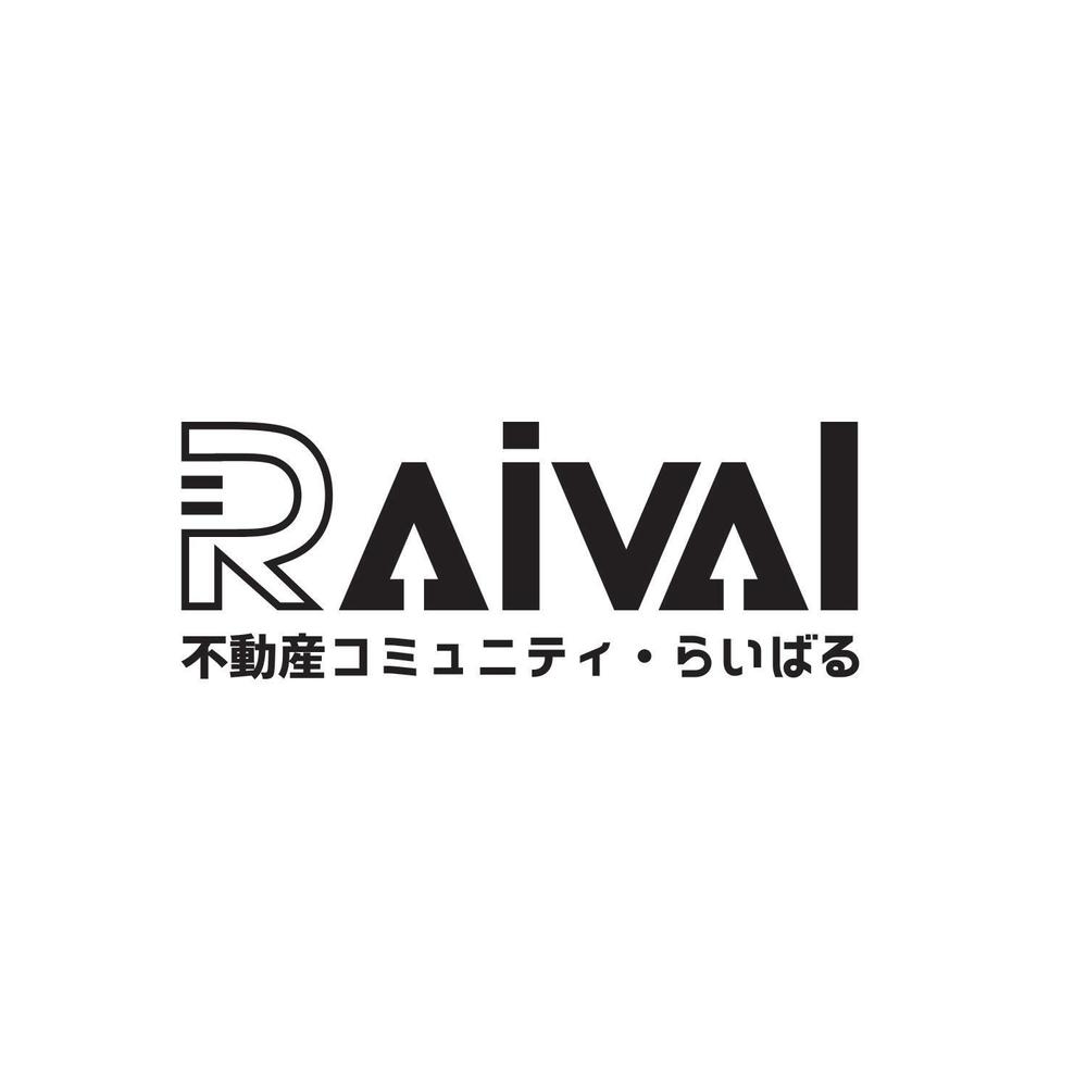 不動産コミュニティサイト「RAIVAL」のロゴ