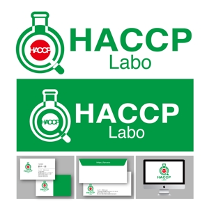 King_J (king_j)さんの食品衛生管理であるHACCPの解説サイト「HACCP Labo」のロゴへの提案
