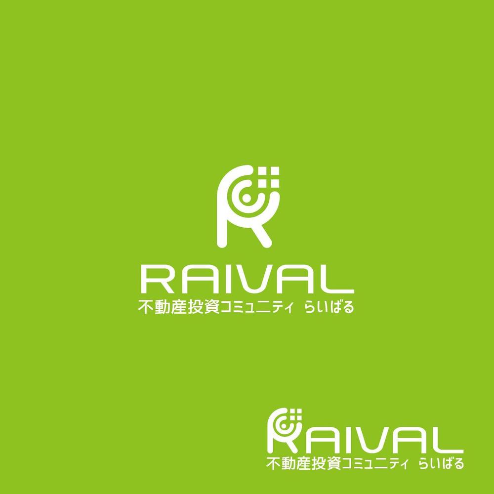 不動産コミュニティサイト「RAIVAL」のロゴ