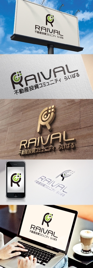 k_31 (katsu31)さんの不動産コミュニティサイト「RAIVAL」のロゴへの提案