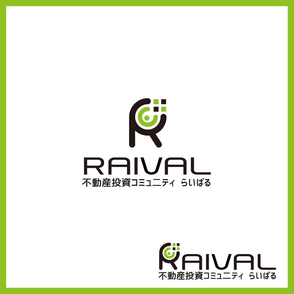 不動産コミュニティサイト「RAIVAL」のロゴ