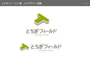 Y's Factory (ys_factory)さんのエクステリア・外構施工会社『とちぎフィールド株式会社』のロゴへの提案