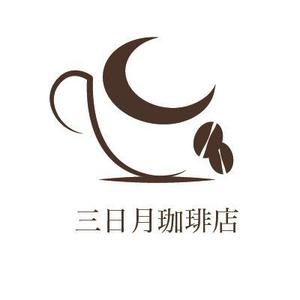 株式会社イーネットビズ (e-nets)さんの三日月珈琲店のロゴ。新しくお店を始めます。への提案