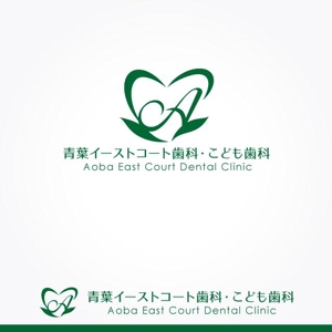 ふくみみデザイン (fuku33)さんの歯科医院「青葉イーストコート歯科・こども歯科」のロゴへの提案
