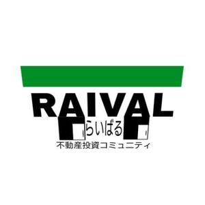 ELUZA (f-m1206)さんの不動産コミュニティサイト「RAIVAL」のロゴへの提案