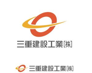 あどばたいじんぐ・とむ (adtom)さんの建設会社　三重建設工業㈱のロゴへの提案
