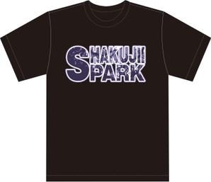 Ayumi (okaru11)さんの「shakujii park」を使ったTシャツデザインへの提案