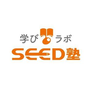 はぐれ (hagure)さんの学習塾「学びラボ　SEED塾」のロゴへの提案