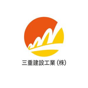 でぃで ()さんの建設会社　三重建設工業㈱のロゴへの提案