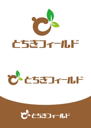 ttsoul (ttsoul)さんのエクステリア・外構施工会社『とちぎフィールド株式会社』のロゴへの提案