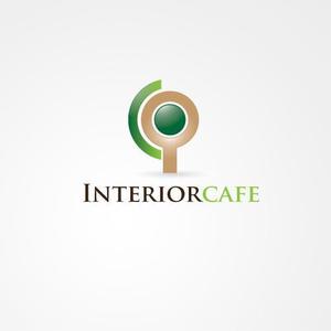ligth (Serkyou)さんの家具販売サイト「インテリアカフェ」のロゴ作成への提案