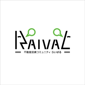 nori_ ()さんの不動産コミュニティサイト「RAIVAL」のロゴへの提案